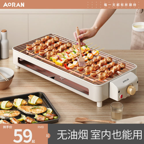 奥然电烤炉轻烟家用烧烤架电烤盘户外烤肉机烤串多功能室内烤锅