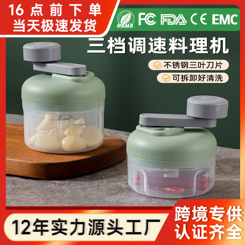 蒜泥器手动打捣蒜泥切压蒜末搅大蒜搅碎机手拉蒜蓉捣蒜器跨境