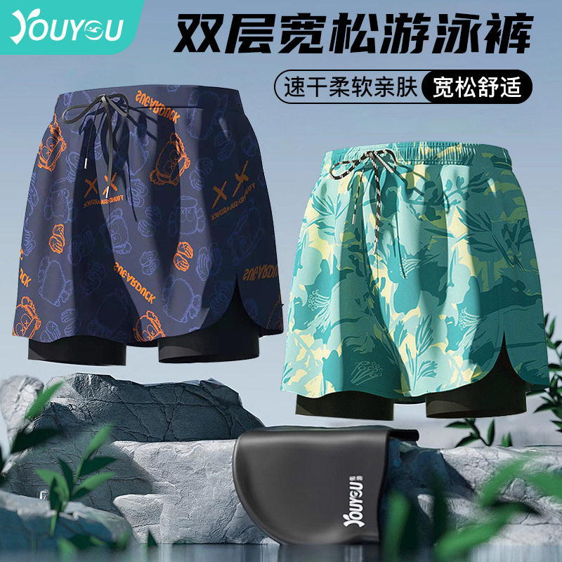 佑游男士泳裤成人双层涤纶速干防尴尬沙滩裤泡温泉休闲短裤夏季