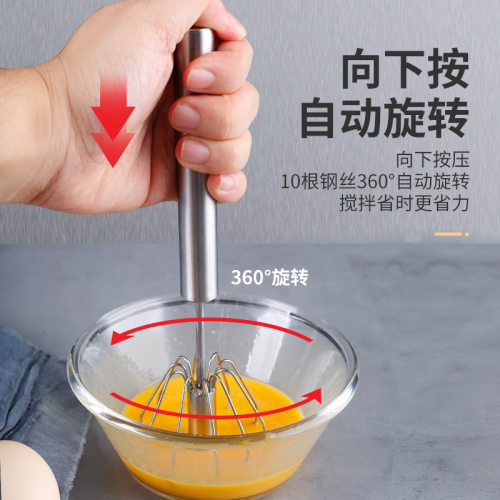 不锈钢半自动打蛋器手动按压式奶油搅拌器家用厨房手持烘培搅拌棒