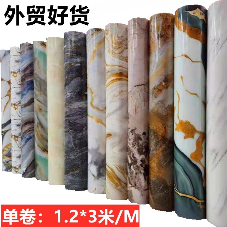 加厚款家用自粘墙壁纸大理石xpe卷材墙贴客厅卧室背景墙
