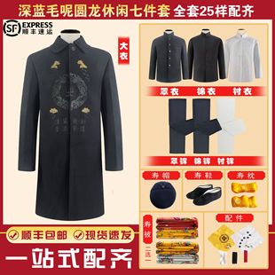 厂家寿衣七件套殡葬品唐装 男全套龙凤寿衣上四下三寿衣女全套