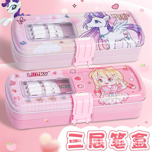 乘法口诀表文具盒男女铁皮文具盒儿童三层铅笔盒大容量小学生笔盒