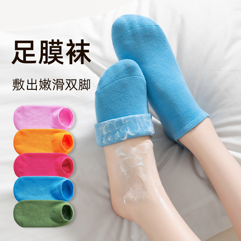 凝胶脚膜套足膜袜套女去角质防死皮硅胶袜子拒绝干裂保湿脚套