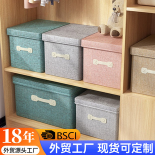 衣柜收纳盒家用储物整理箱现货 衣服收纳盒布艺收纳箱抽屉式