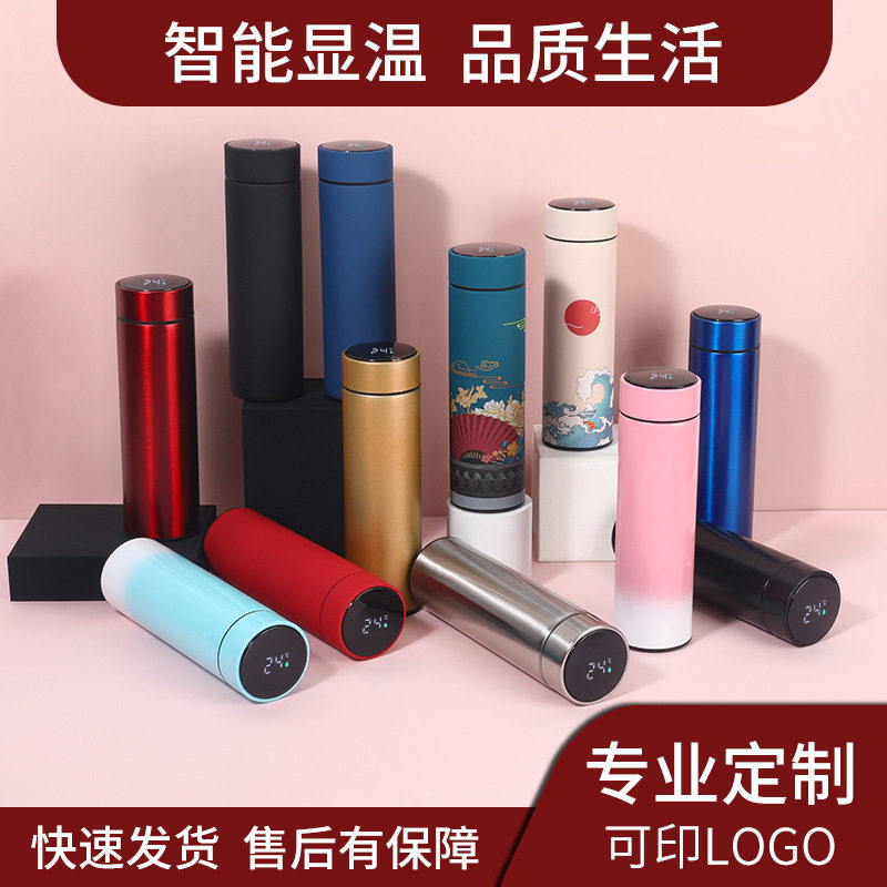 不锈钢智能保温杯创意直身温度显示杯子商务办公广告年会礼品水杯