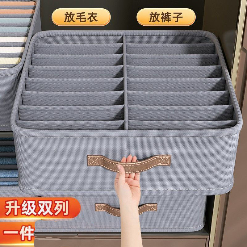 衣服裤子收纳盒牛仔裤收纳内衣裤分隔袋整理收纳箱分格盒防尘