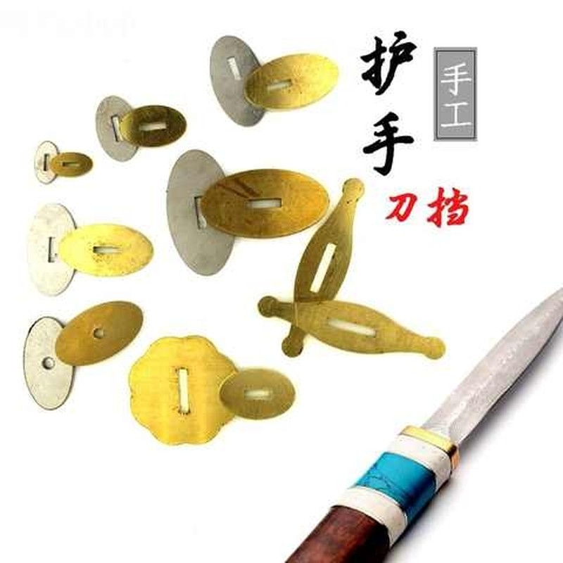 ?刀把刀柄配件铜黄铜护手刀柄材料diy铜护手刀柄护手刀挡?图片