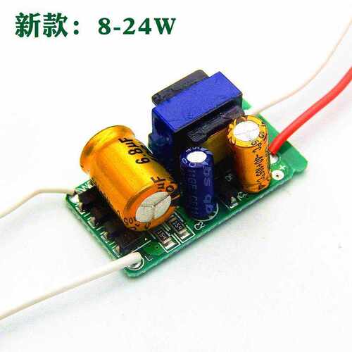 LED球泡灯驱动电源 8-24W36W50W LED5730鸟笼灯飞碟灯恒流镇流器