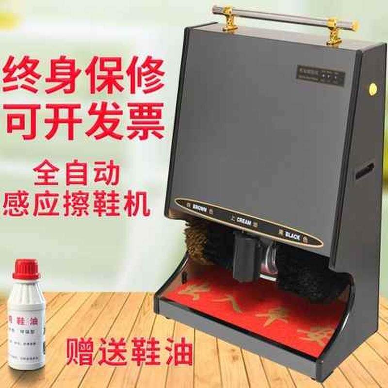 商用电动擦鞋机酒店宾馆大堂刷鞋机器全自动感应家用擦皮鞋神器_虎窝淘