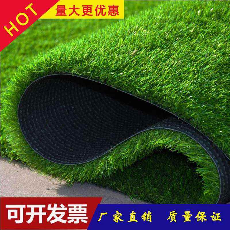 塑料草坪地毯草人工室内阳台室内外装饰摆件造景仿真花户外人造假