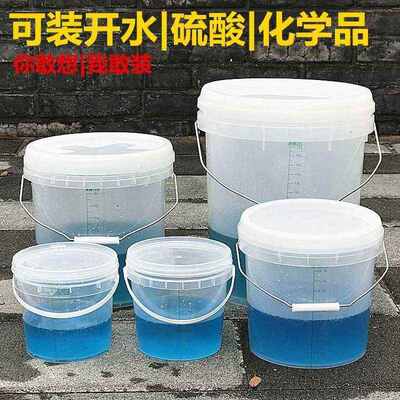 消毒桶透明带盖有刻度桶密封塑料水桶100升计量配比浸泡桶