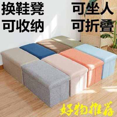 餐桌凳茶几试衣间换鞋凳进门店铺可爱镜子美式多功能矮凳理发店