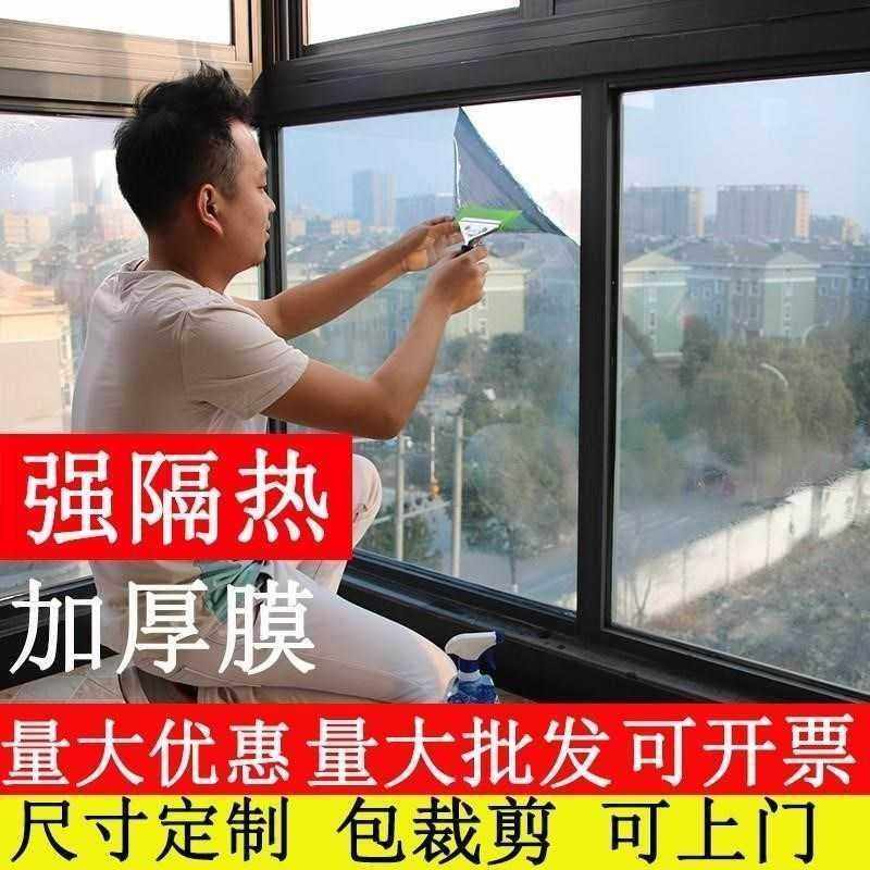 卧室全车汽车玻璃贴膜茶色装饰防窥遮光车模隔热窗膜遮阳薄膜膜贴