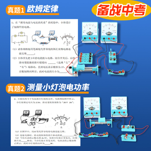 定初中物理实验器材全套初二初三中学光学力学声学电磁学电学实厂