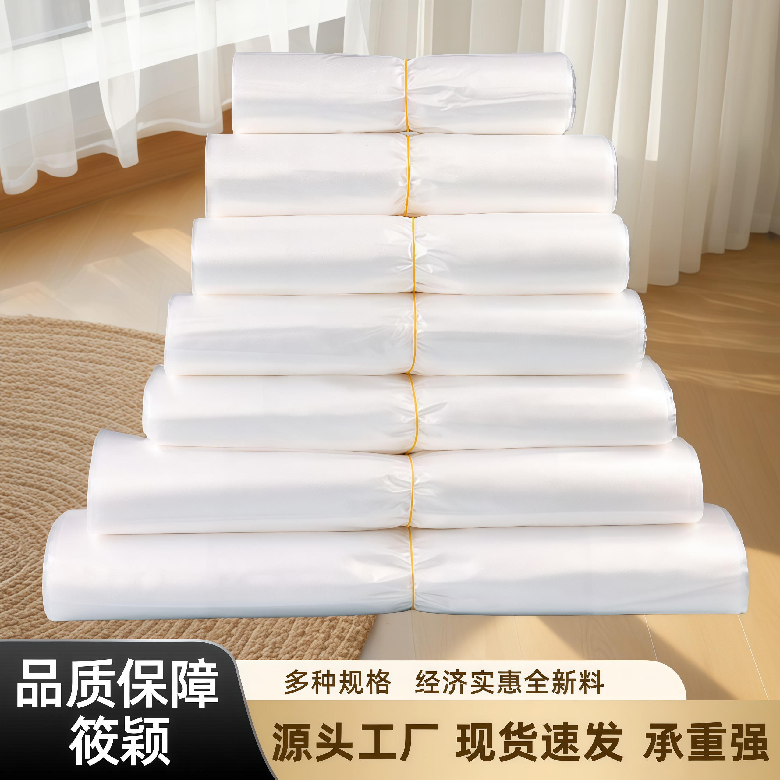 塑料袋食品级白色透明商用方便袋一次性打包袋袋子厂家批发背心袋,家庭/个人清洁工具,家用垃圾袋,淘宝优惠券,粉丝福利购,淘宝优惠卷