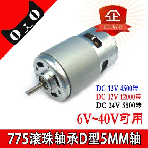 d型扁轴低速大扭矩带滚珠电机