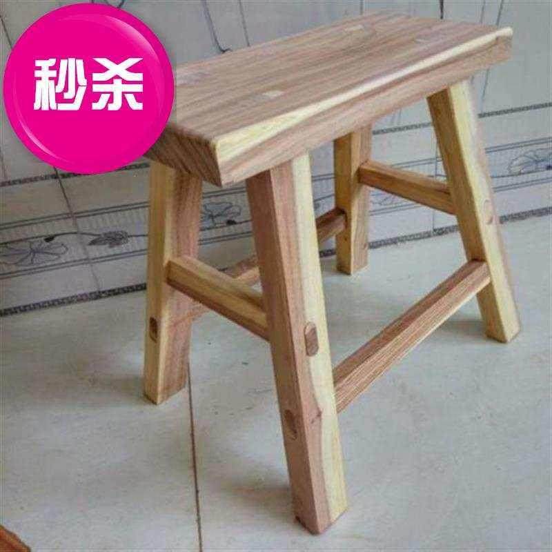 厚实蹬子木凳板凳榆木家l用实木结实凳子木板木质吃饭加厚耐用櫈