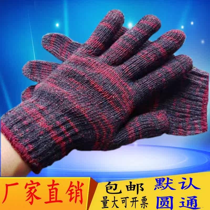 劳保手套 耐磨工作加厚棉纱防护手套工人劳动干活棉线手套