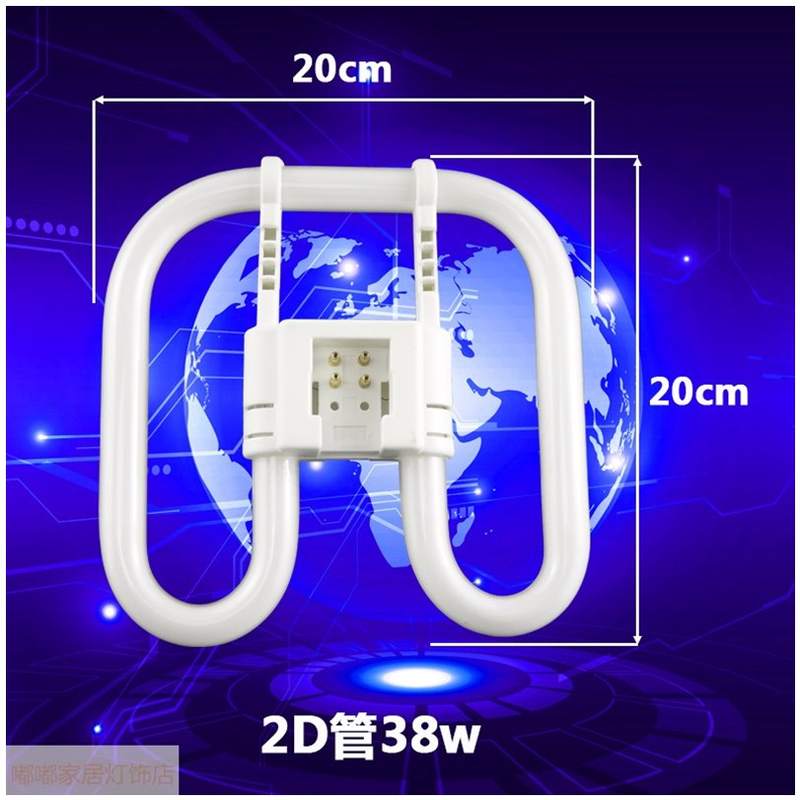 新。蝴蝶方形55W38W21W2D形灯管灯管吸顶灯灯管三2D蝴蝶基色节能