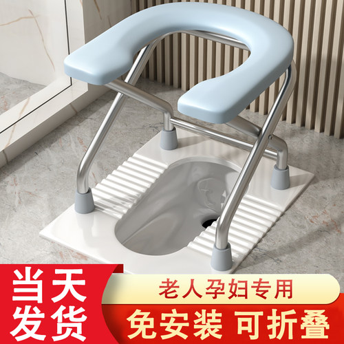 孕妇坐便椅老人坐便器移动马桶便携式凳蹲便改上厕所神器家用蹲坑