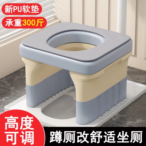 蹲便改坐便椅孕妇家用结实室内蹲厕神器马桶移动架老人上厕所凳子