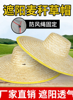 农民工麦秆草帽工地钓鱼户外田园