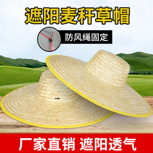 手工农民工麦秆草帽工地钓鱼户外大沿男田园遮阳防晒女大檐太阳帽