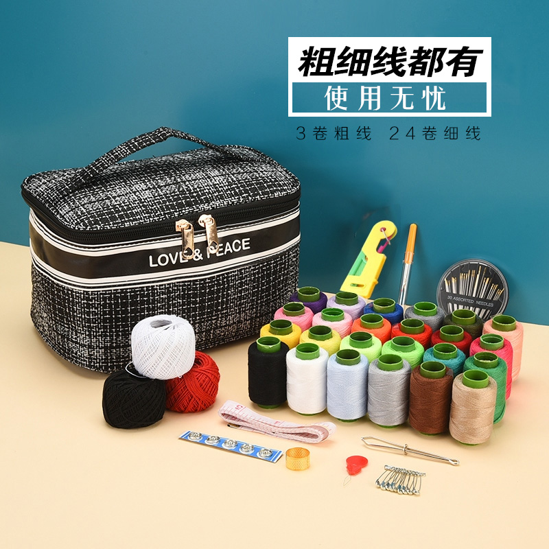 艾妍格针线盒粗细线都有30色线