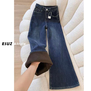 日本offcat深蓝加绒加厚微喇牛仔裤女秋冬2026爆款复古小个子百搭