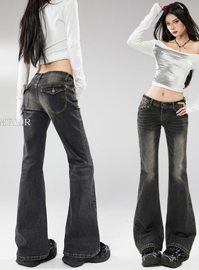 日本offcat黑灰色低腰微喇牛仔裤女2025秋季新款修身显瘦百搭弹力