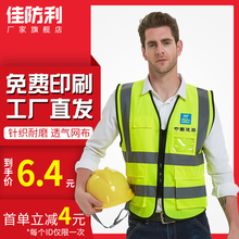 反光背心马甲安全外套交通施工程地荧光黄马甲环卫工人反光衣定制