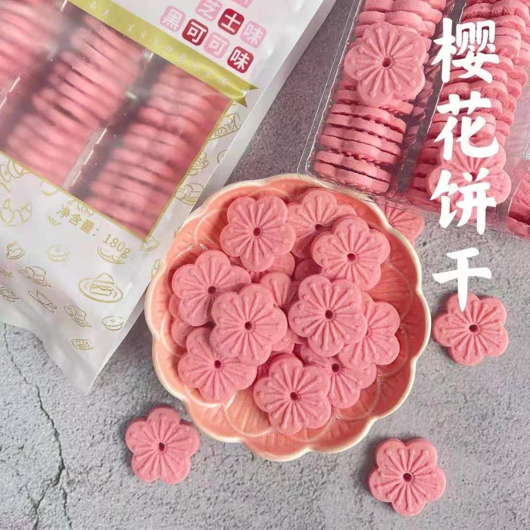 樱花饼干蛋糕装饰红丝绒味可食用零食烘焙西点甜品台配件摆件180g
