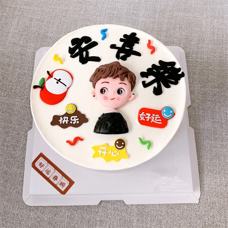 祝福蛋糕装饰软陶黑衣男孩男生人偶男神生日男友男士先生摆件