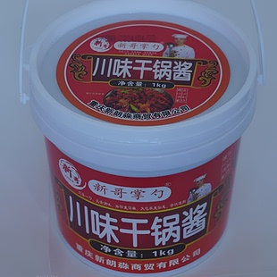 三德子推荐新哥掌勺川味干锅酱适合制作干锅鸡排骨鱿鱼等