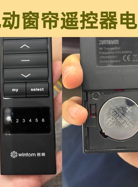 遥控器专用3v纽扣电池CR2450耐用