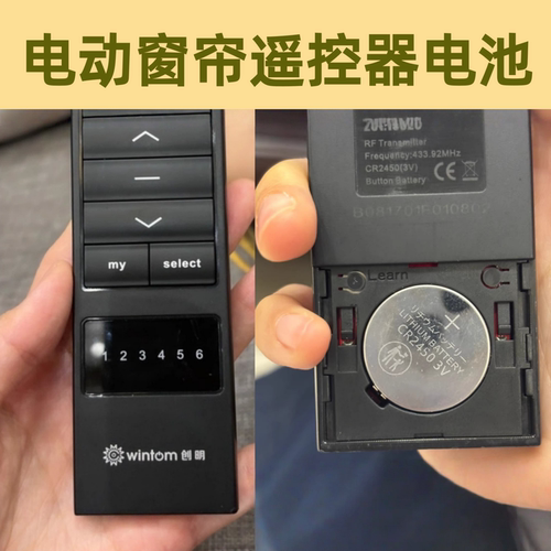 遥控器专用3v纽扣电池CR2450耐用