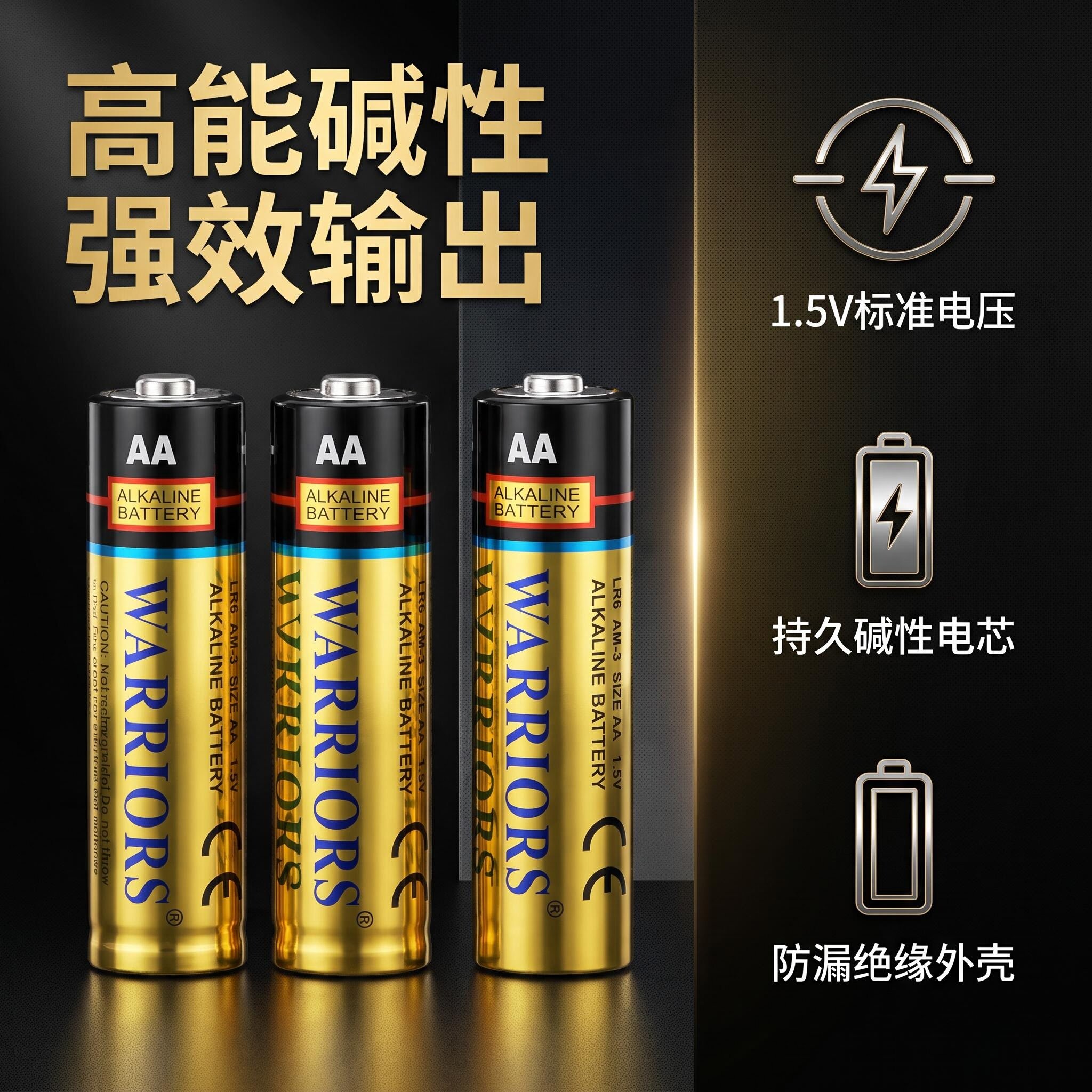 智能门锁燃气表保险柜专用电池