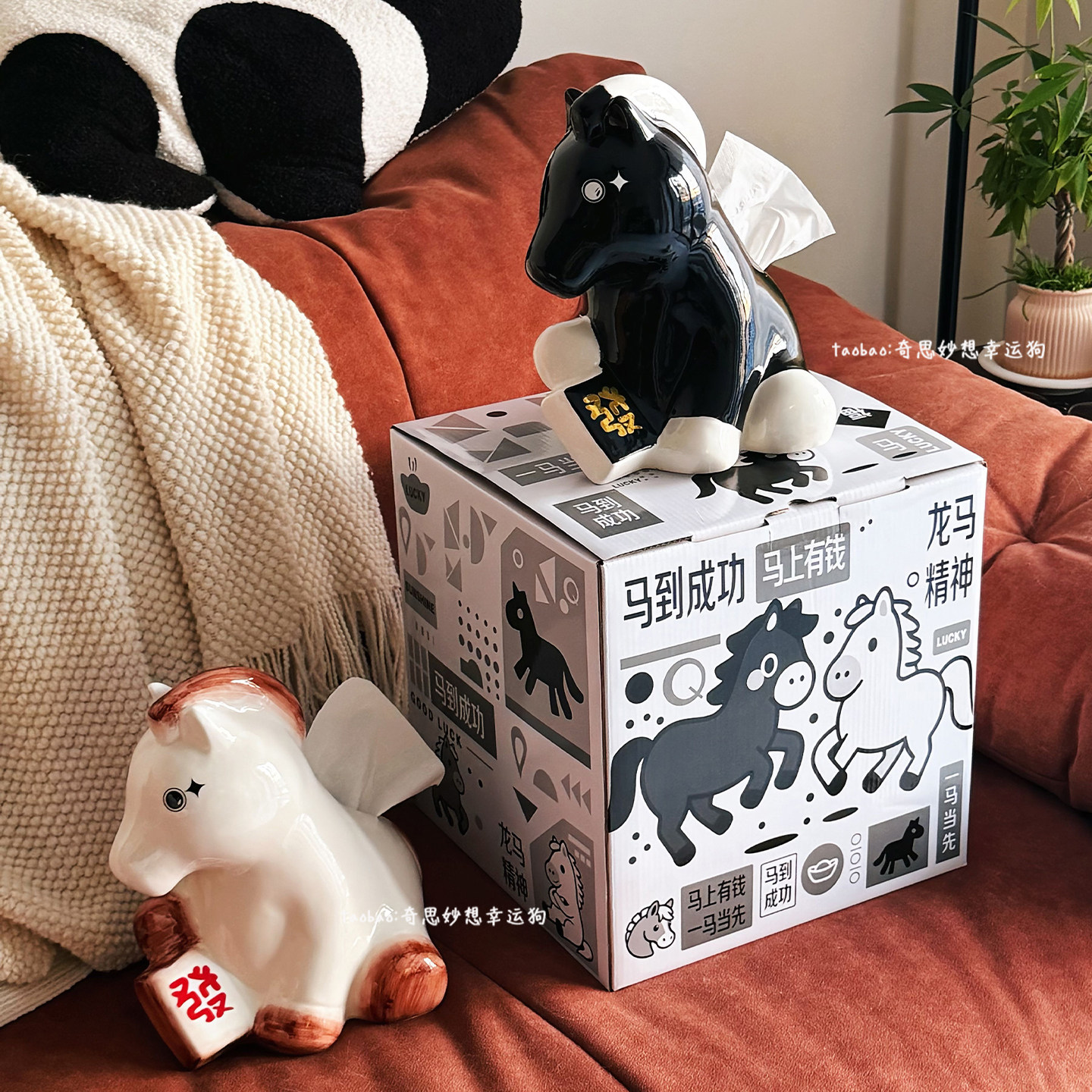 创意马年生肖吉祥物陶瓷纸巾盒送女生生日礼物高档家用抽纸收纳盒