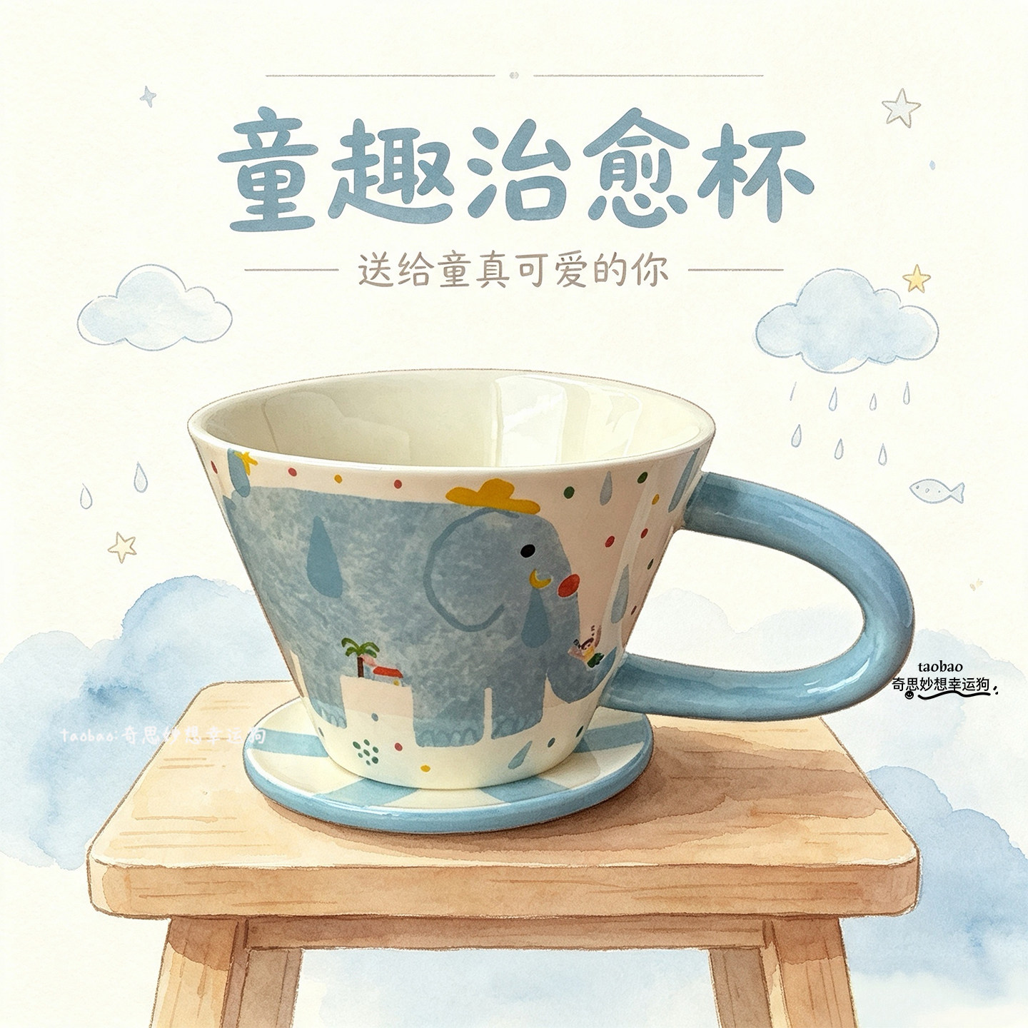 萌趣马克杯女生高颜值办公室陶瓷水杯可爱情侣早餐杯牛奶咖啡杯子