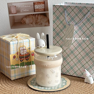 萌趣miffy米菲兔玻璃杯高颜值带盖吸管杯送老师同学开学季 伴手礼