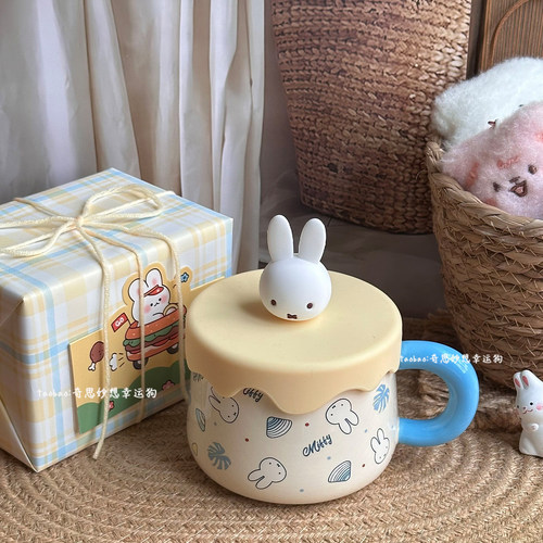 正版可爱miffy米菲兔陶瓷马克杯送情侣生日礼物高颜值咖啡杯带勺