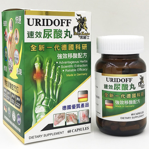 香港万宁正品日本YAMATOO血净尿酸清关节通健康尿酸平衡降尿酸