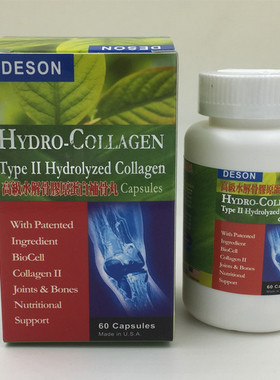 美国DESON 迪信水解骨胶原蛋白补骨丸  水解骨膠原 香港正品