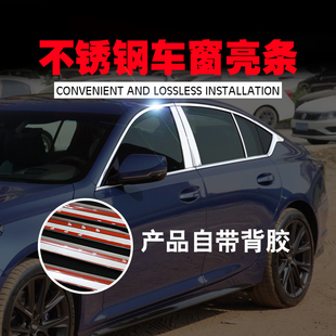 适用于凯迪拉克CT4CT5车窗饰条不锈钢窗边亮条黑武士升级外观黑化