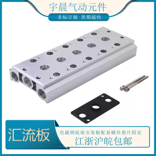 方便安装宇晨气动稳定性好