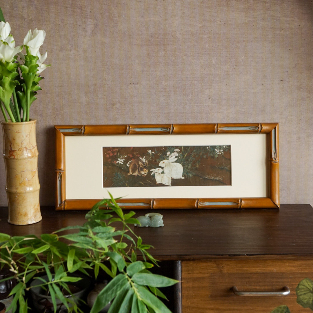 物几空间兔子国风中式复古竹子清雅东方实木挂画客厅书房茶室壁画