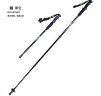 Cầm tay leo núi ngoài trời đeo kính viễn vọng cực carbon du lịch sợi carbon người già nhẹ gấp bụng ba phần - Gậy / gậy gậy xếp gọn