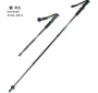Cầm tay leo núi ngoài trời đeo kính viễn vọng cực carbon du lịch sợi carbon người già nhẹ gấp bụng ba phần - Gậy / gậy gậy xếp gọn