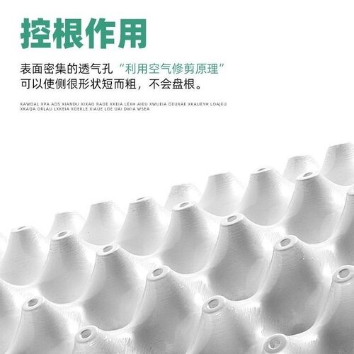 700克控根器围树围栏绿植控根养根排水树苗固根圆形树木木围树阻